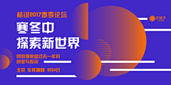 BDZJason采集到A UI Banner