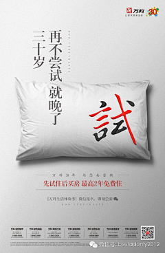 TANPEIJIAN采集到Estate AD