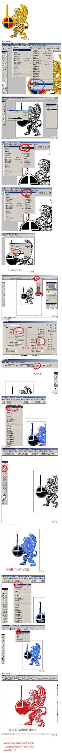 China-邓采集到GD PS设计效果