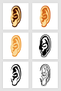 6款矢量手绘耳朵图案