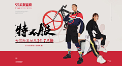 KKakakaooo采集到电商-Banner横幅