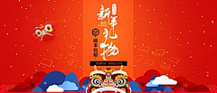 吾欲成仙-周周采集到家纺床垫，店铺海报banner