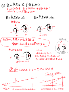 9CmXcYM3采集到眼睛