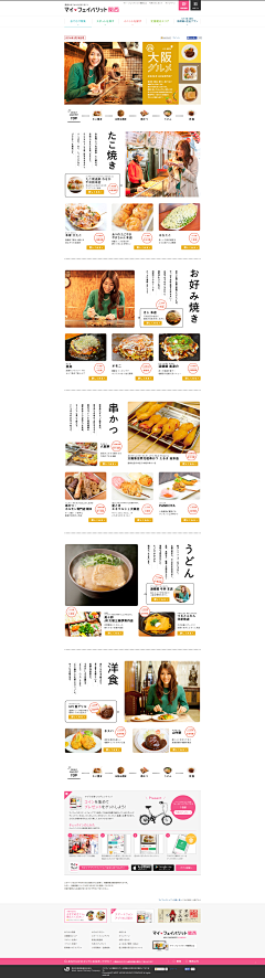 sidlovecassie采集到WEB DESIGN