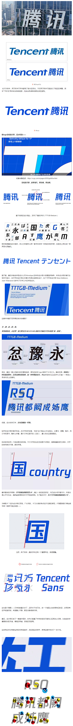 Huzh1WEN采集到品牌