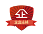 企业店铺LOGO