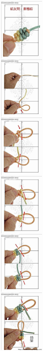 中国结基本结编法图解之 麦穗结