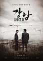 江南1970 (2015)