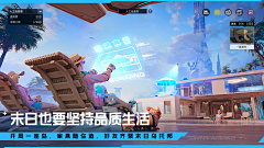 Taymor陶采集到banner_枪战