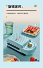 大宇三明治机轻食机多功能华夫饼机烤面包机家用早餐机全自动小型-tmall.com天猫