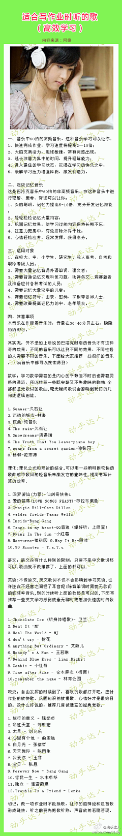 普罗提亚的等待采集到生活