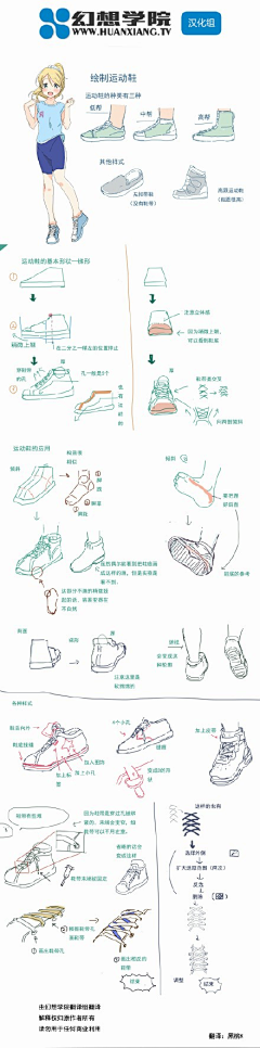 Charming160;°160;赤瞳160;采集到(//∇//)  