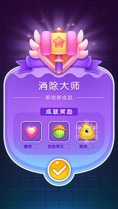 彼岸飞鸟采集到APP-游戏Ui