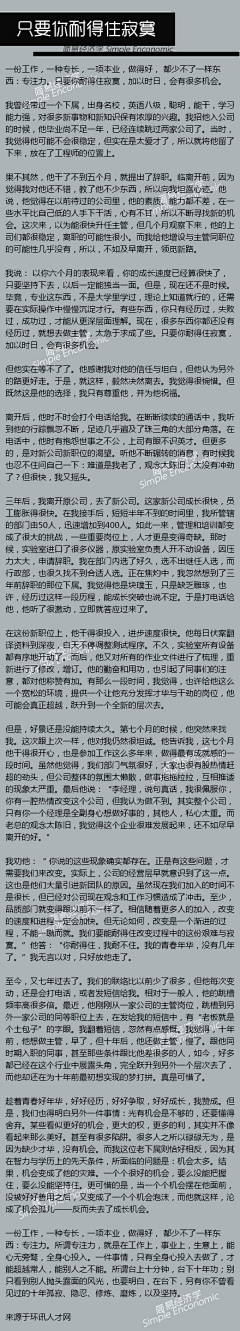 寒烟小院采集到生活百科