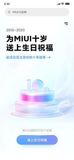 阿银爱设计采集到Phone.splash