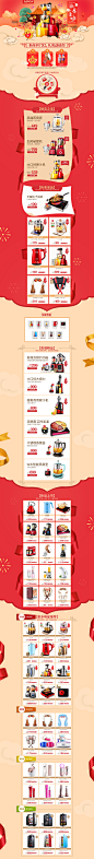 采集设计店铺:https://15810691653.taobao.com  
全屏电商海报/网页海报/首焦banner/1920海报
进群有教程/有字体/素材/下载
天猫粉丝节年中大促 家电数码家用电器天猫首页活动页面设计 年中狂欢 官方旗舰店 洗衣机 冰箱 空调淘宝店铺首页国美京东店铺 专题页冷暖空调机壁挂式智能产品详情页/扁平化banner双11/双12活动主场/天猫苏宁京东淘宝店铺首页设计装修焦点图专题页