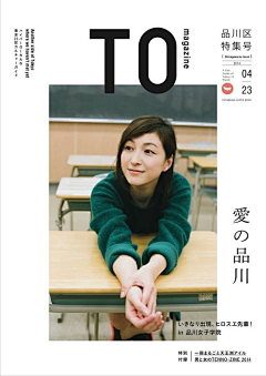 笨笨1013采集到平面创意