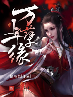 我是皮皮吖采集到原创封赏