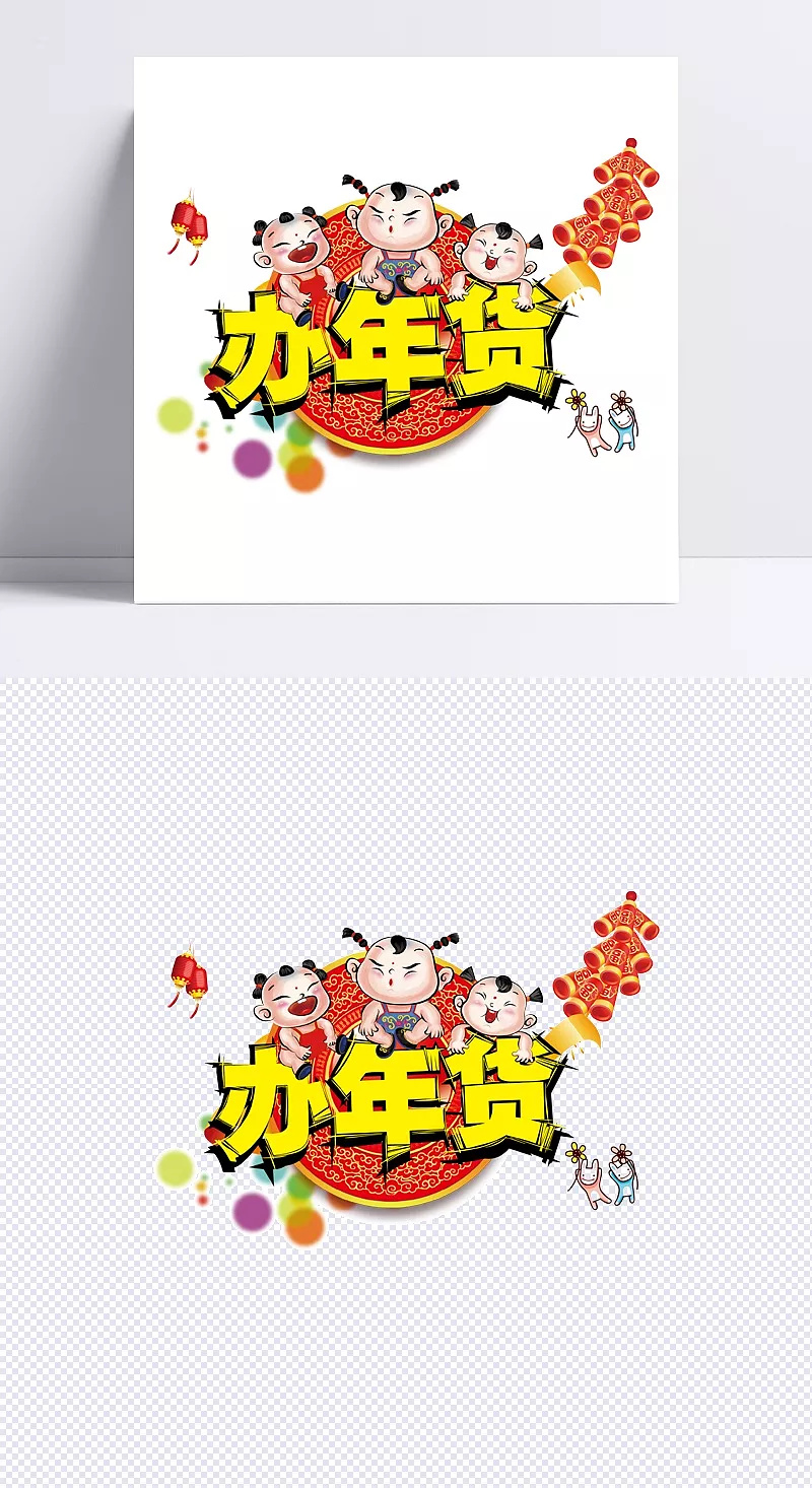 a74c790bd437a24277f71a2c4488491b3e9f91ee232c2-9vFrU9