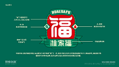 **驿站**采集到logo类