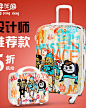 胖胖熊 欧美涂鸦拉杆箱abs万向轮旅行子母箱pc登机行李箱男女拖箱  http://t.cn/RP5Uu1d
