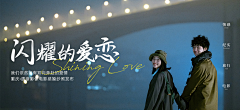 L木子~Miss采集到婚纱摄影海报Banner