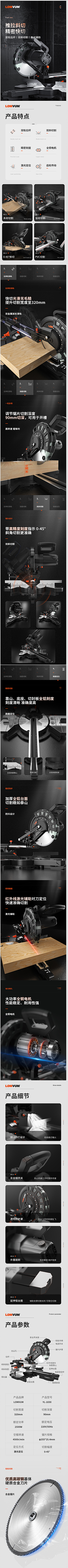 绥与綏采集到箱包/工具类详情