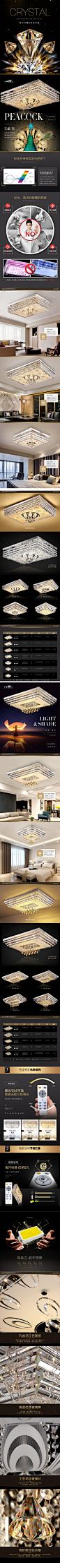LED客厅灯水晶灯具长方形吸顶灯餐厅卧室现代大气奢华灯饰