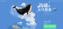 Tingting_now采集到banner