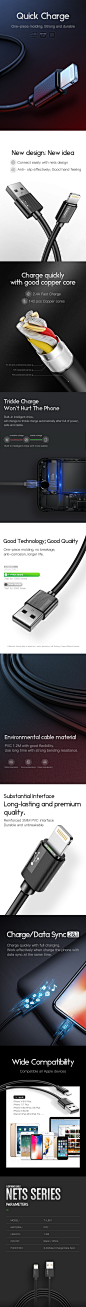 Nets USB-Lightning Cable-T-phox天沣祥