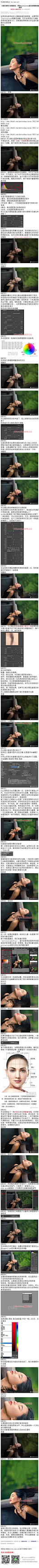 《利用portraiture磨皮滤镜做精修教程》 初学者也能学会的人像精修超详细教程，主要用到了portraiture等磨皮滤镜，还不会使用这个滤镜的同学赶紧学习了。 #www.16xx8.com##ps##photoshop##教程##ps教程##I滤镜磨皮I#：http://www.16xx8.com/plus/view.php?aid=145740&pageno=all