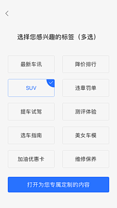 gmymy采集到app-标签、印象