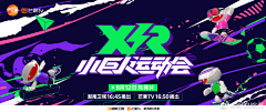 龙_猫爷爷采集到banner