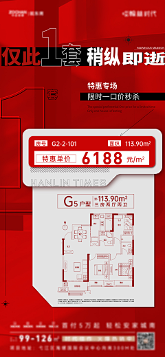 精品海报素材库采集到素材【查看图片来源下载源文件】