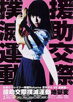 Oshiro采集到Movie.Poster