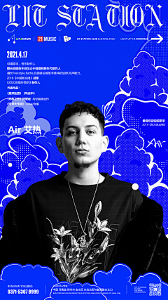 MR_ALVIN_Z采集到创意海报 平面设计