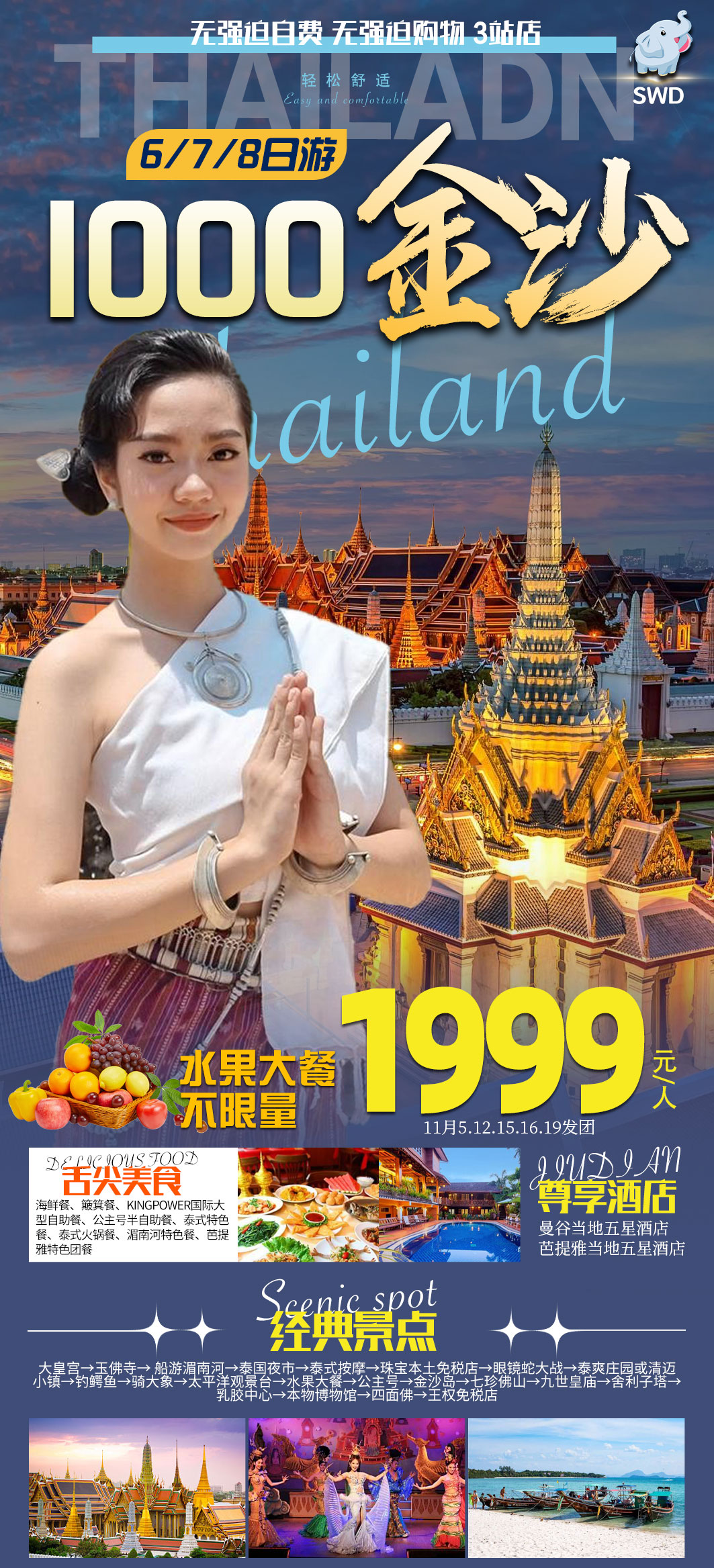 a776052800e87f150c980ec00eada46591594290a03e7-dUO16d