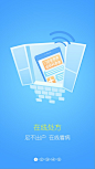 引导页 蓝色 | 学UI网—APP截图站_APP欣赏_APP图片