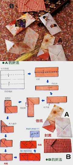 容惠子采集到DIY38