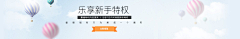 421394743采集到金融banner