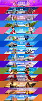 双11全球狂欢节  出境旅游 美国 欧洲  加拿大  日本 马尔代夫  海岛  澳大利亚 新西兰 新加坡  马来西亚 泰国 越南 印尼  东南亚  