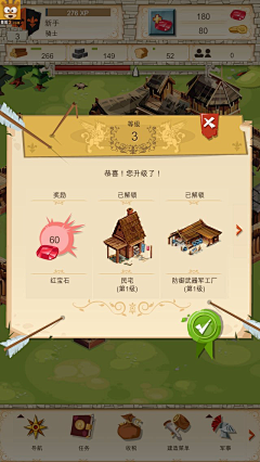 FoUf采集到EMPIRE four kingdoms