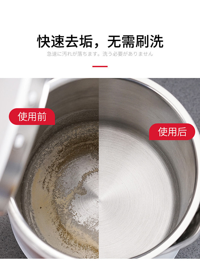 日本进口柠檬酸除垢剂烧水壶清洗剂家用食品...