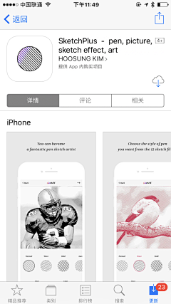 sherryzhao采集到绝对APP