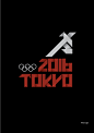 未见光的日本2016申奥Logo