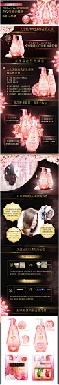 LUX力士高颜值无硅油樱花洗护套装450ml*2 日本进口包邮 修复损伤-tmall.hk天猫国际