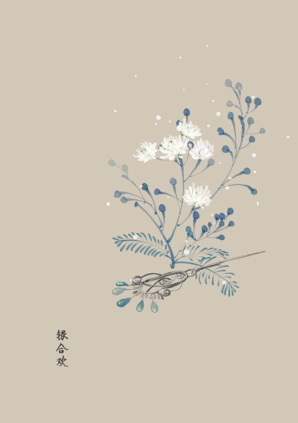 水彩 植物花卉 插画 artistic青...