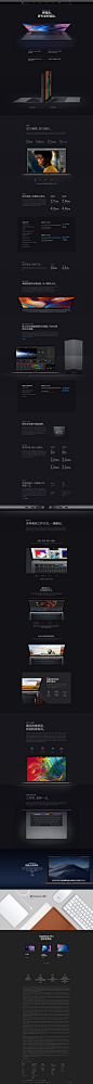 MacBook Pro - Apple (中国)