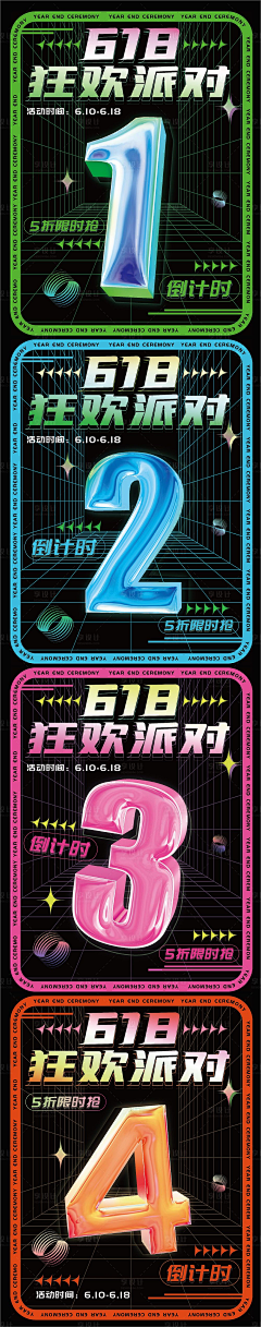 PPPIPINK采集到物料618