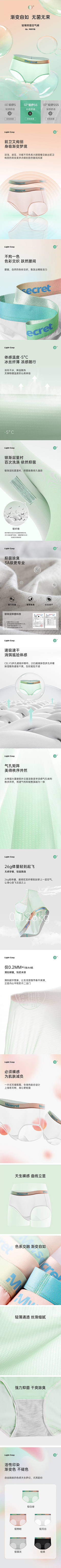 Moon·light采集到C 详情页